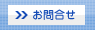 詳細